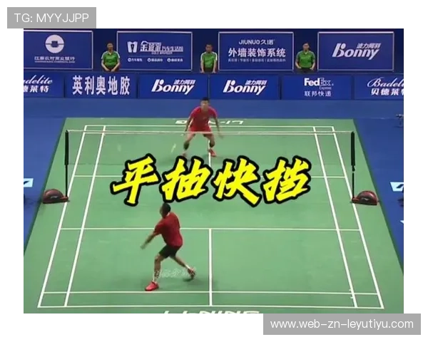 羽毛球的“平抽挡”：双打网前的快速对攻
