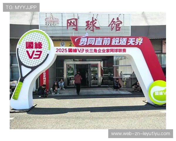 网球学院完善青少年比赛体系，青少年网球比赛规则